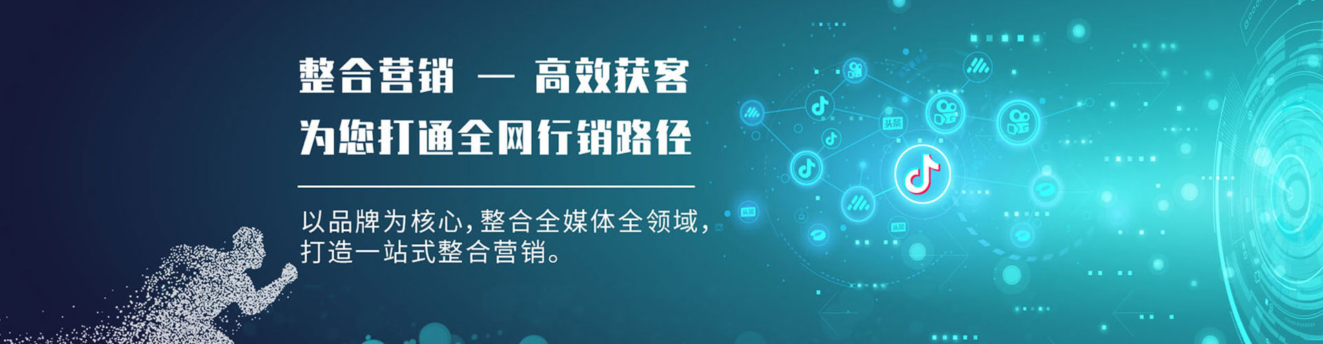 寿县百度推广代理