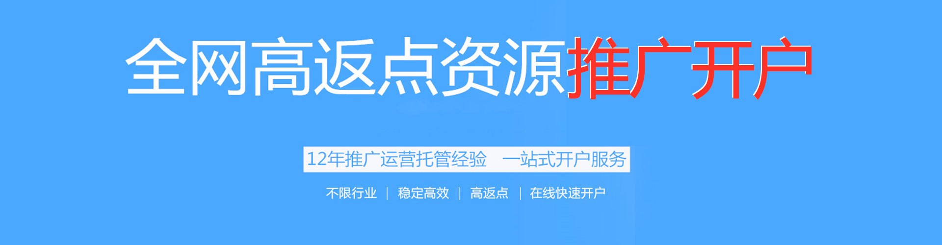 寿县百度广告竞价