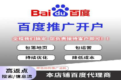 实战案例：SEM外包公司助力企业精准营销